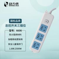 动力侠6606-1.8米2500W插排